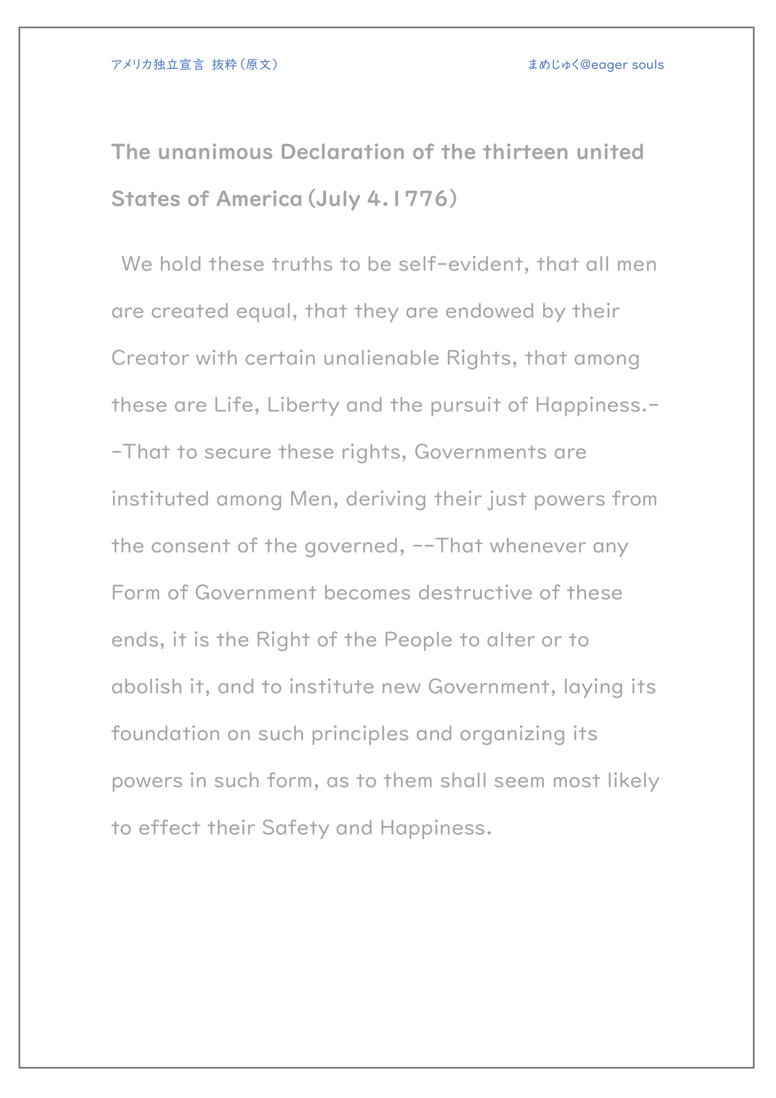 ゲティスバーグ演説 原文