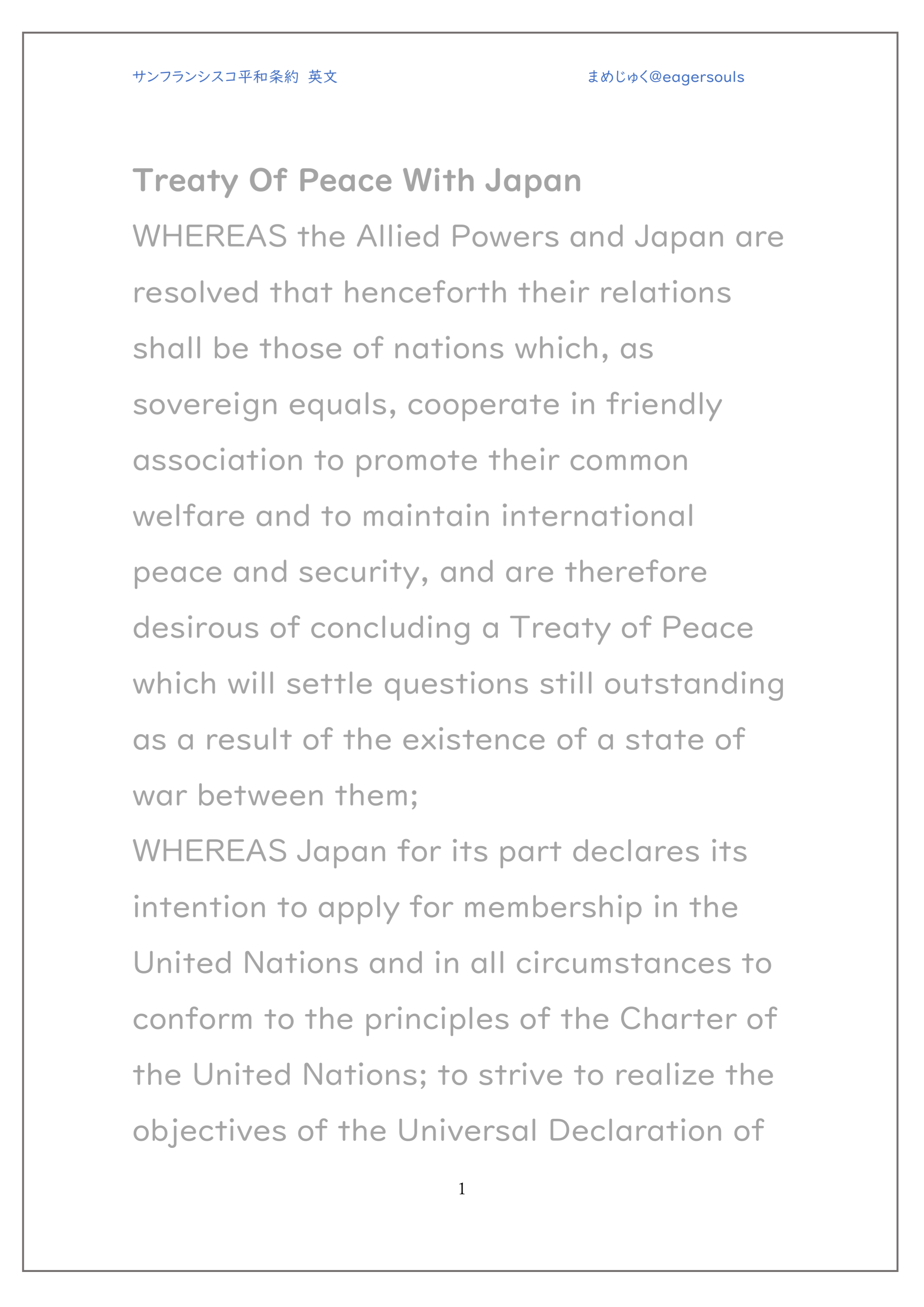 サンフランシスコ平和条約 原文